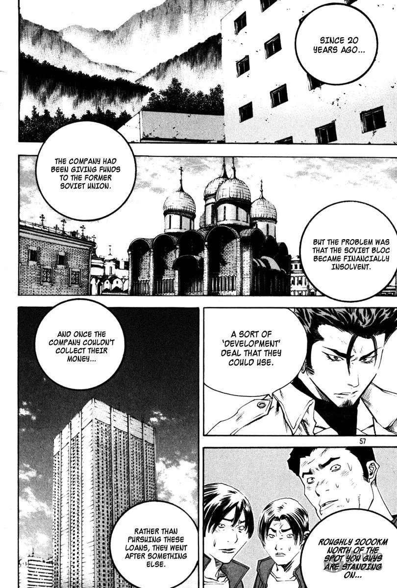 Read Quantum Mistake chapter 333 image 4 on Lezhin