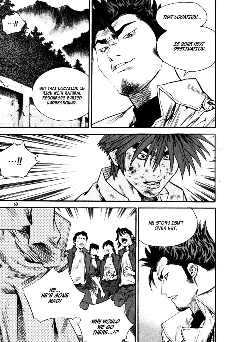 Read Quantum Mistake chapter 333 image 6 on Lezhin