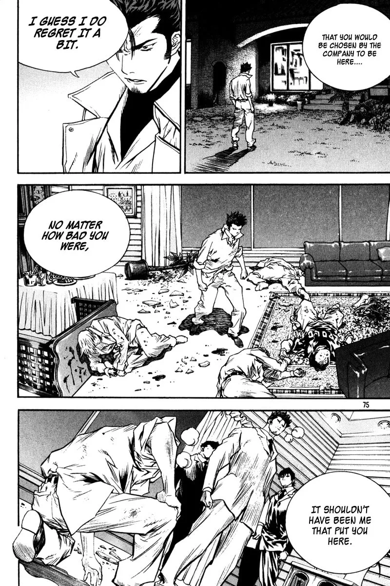 Read Quantum Mistake chapter 334 image 6 on Lezhin