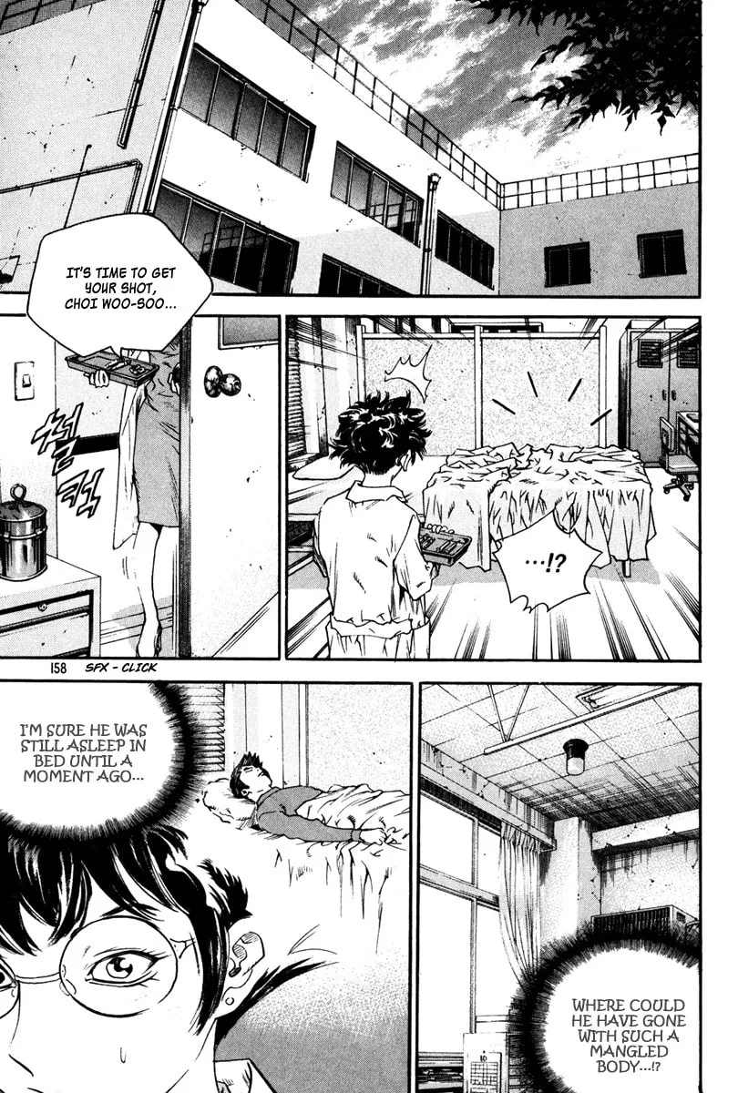 Read Quantum Mistake chapter 338 image 1 on Lezhin