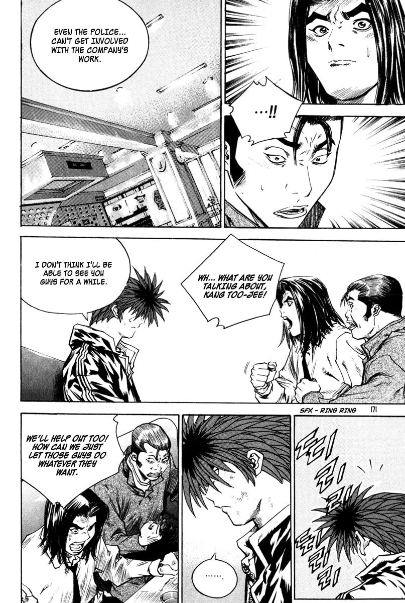 Read Quantum Mistake chapter 338 image 13 on Lezhin