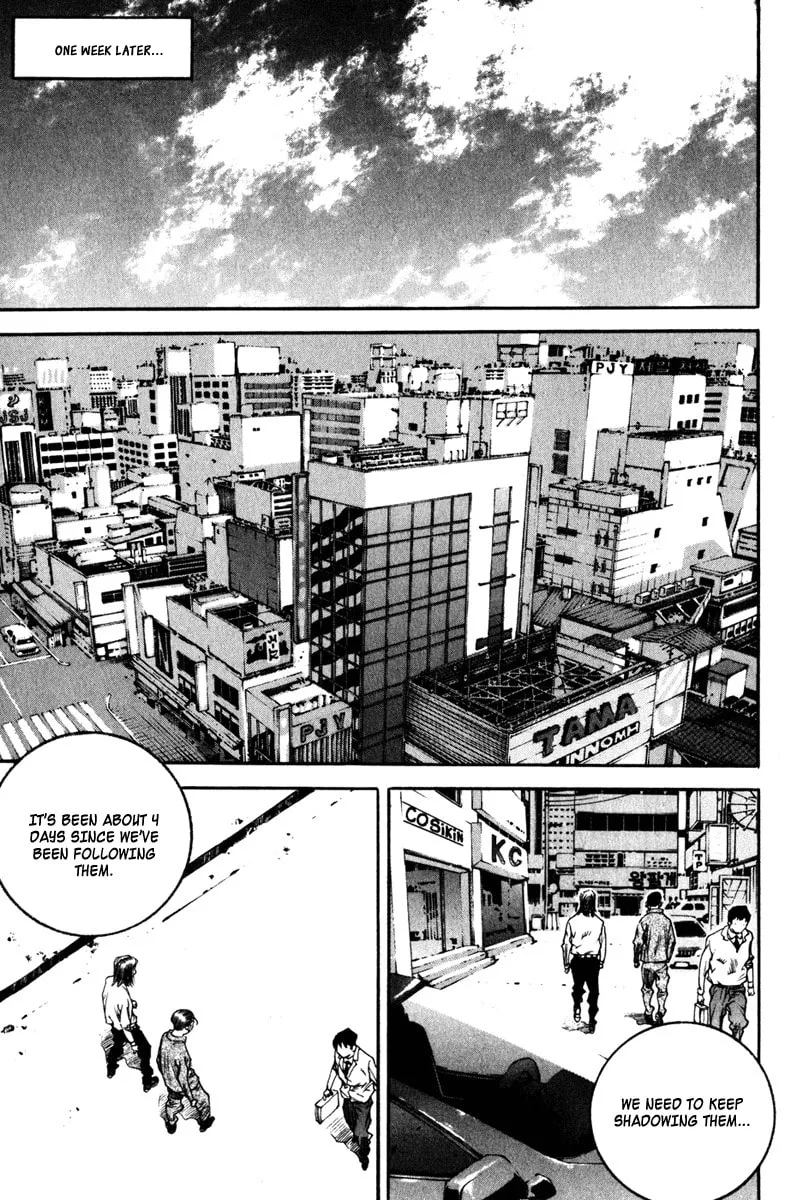 Read Quantum Mistake chapter 338 image 6 on Lezhin