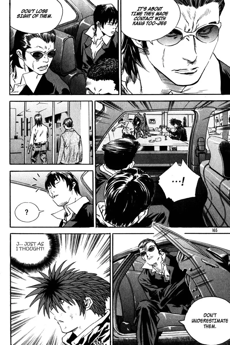 Read Quantum Mistake chapter 338 image 7 on Lezhin