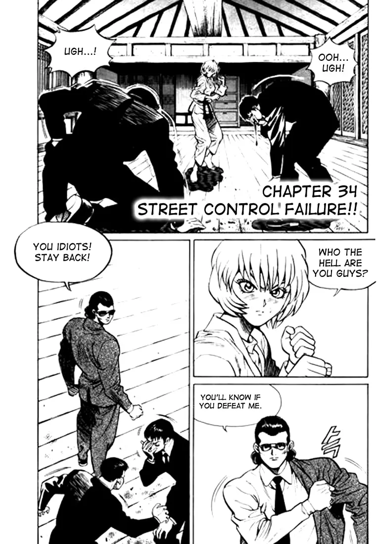 Read Quantum Mistake chapter 34 image 0 on Lezhin