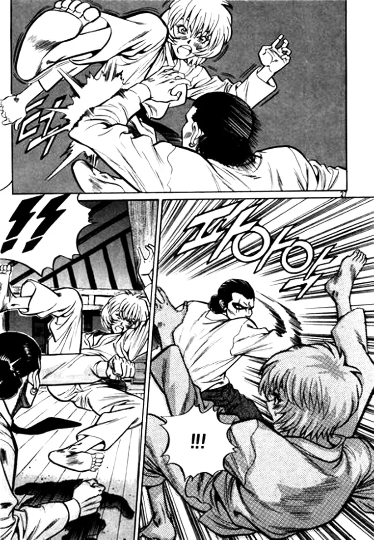 Read Quantum Mistake chapter 34 image 7 on Lezhin
