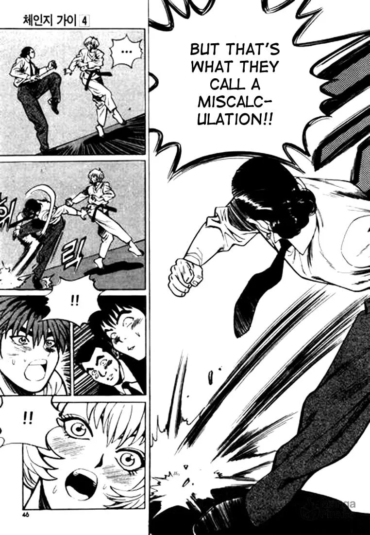 Read Quantum Mistake chapter 35 image 11 on Lezhin