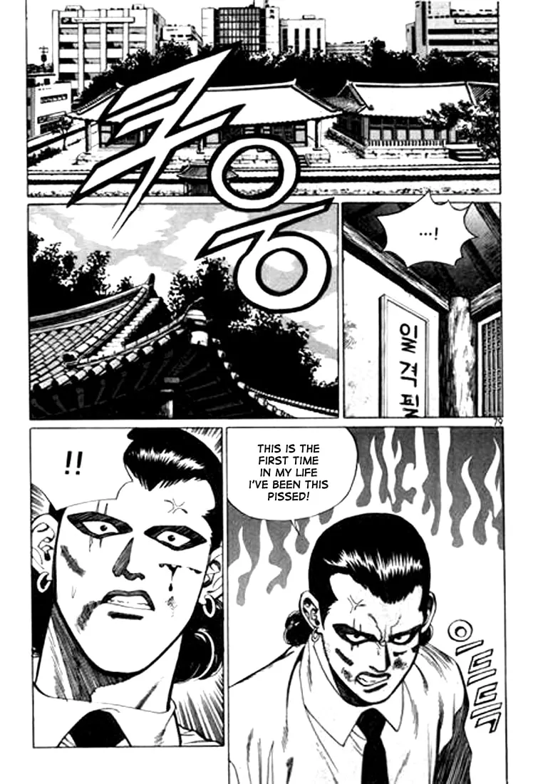 Read Quantum Mistake chapter 37 image 12 on Lezhin