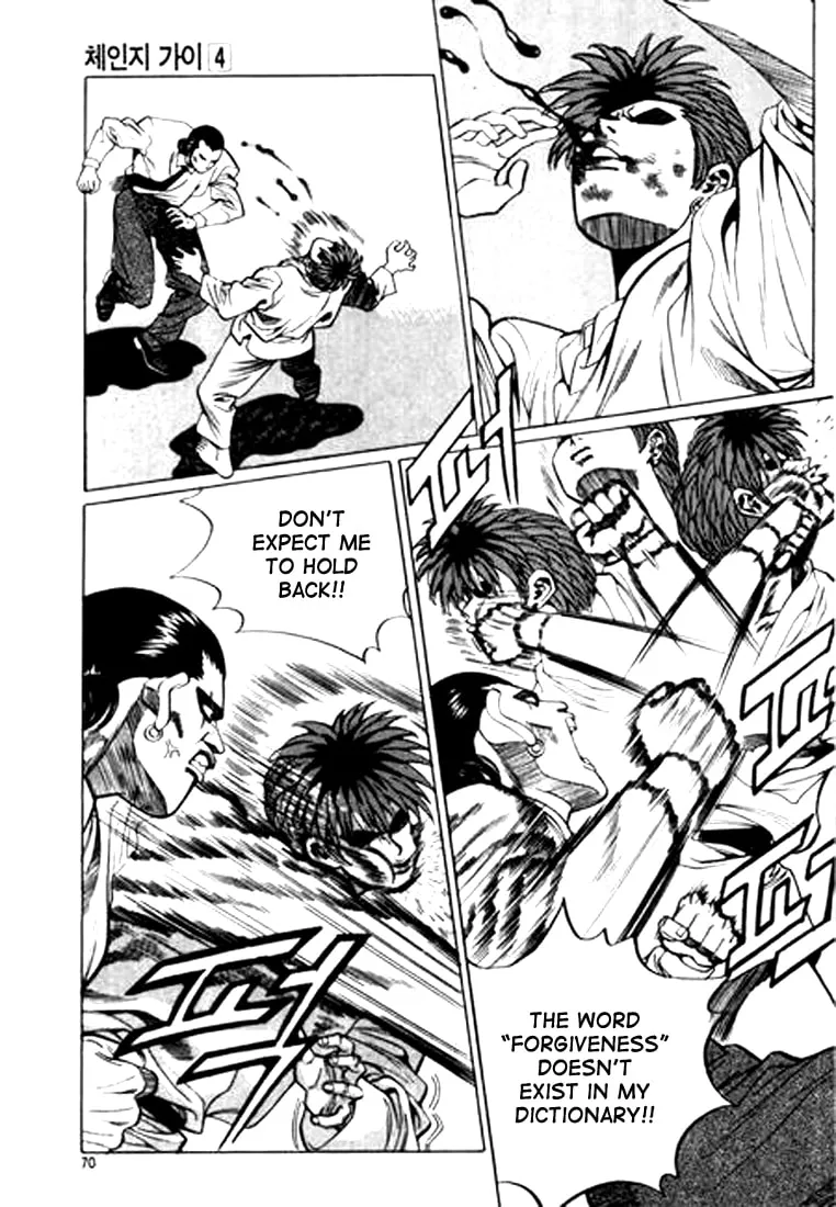 Read Quantum Mistake chapter 37 image 3 on Lezhin