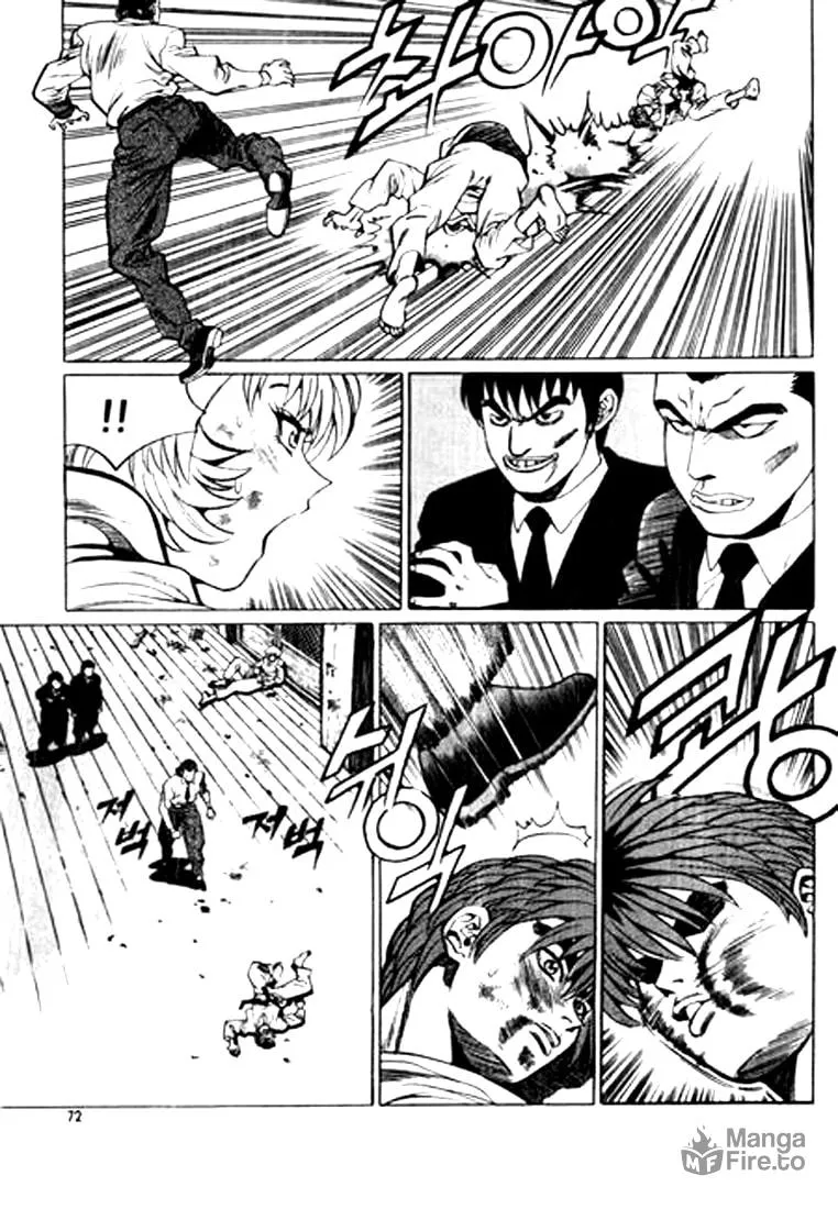 Read Quantum Mistake chapter 37 image 5 on Lezhin
