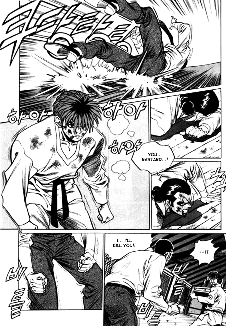 Read Quantum Mistake chapter 38 image 3 on Lezhin
