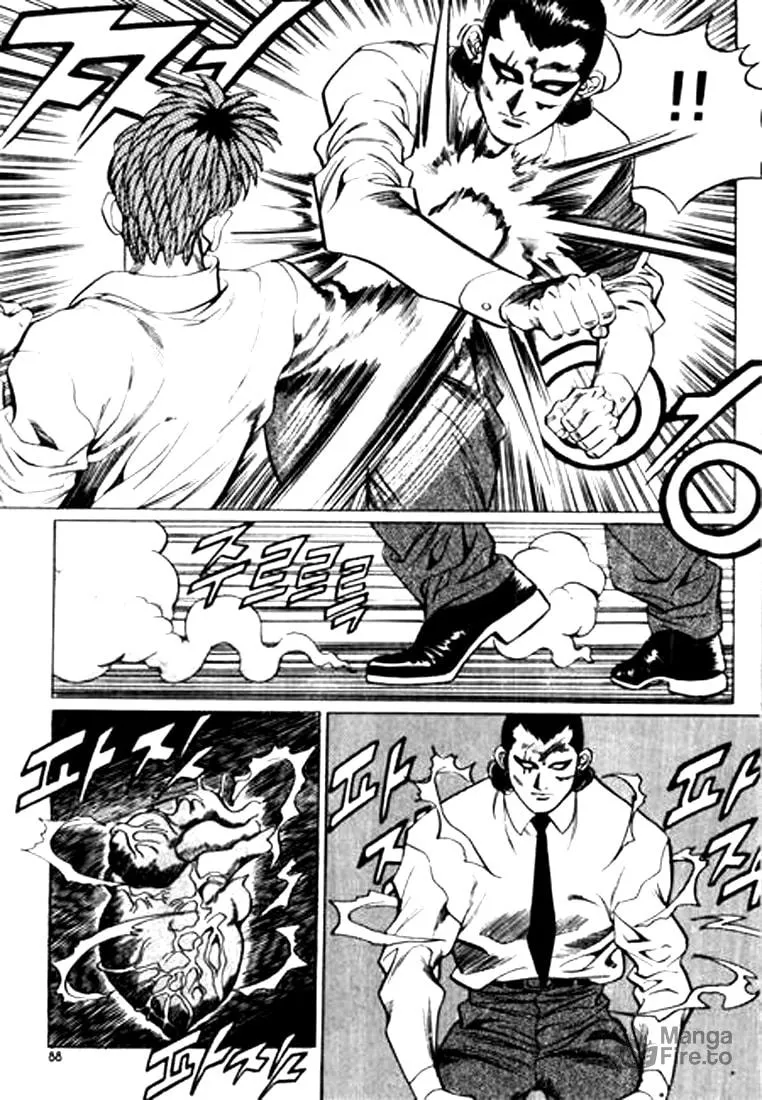 Read Quantum Mistake chapter 38 image 5 on Lezhin
