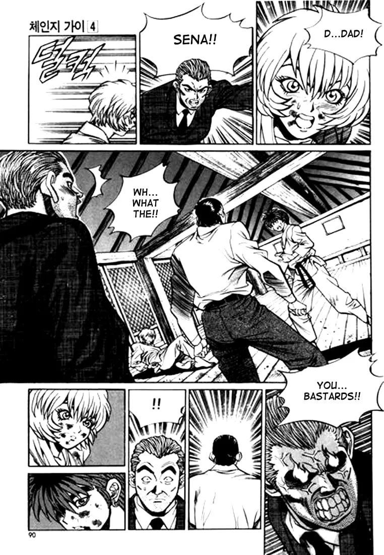 Read Quantum Mistake chapter 38 image 7 on Lezhin