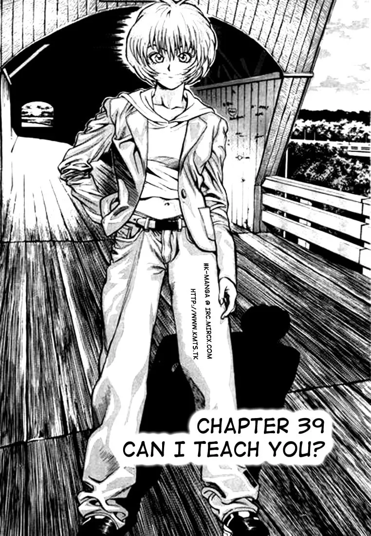Read Quantum Mistake chapter 39 image 0 on Lezhin