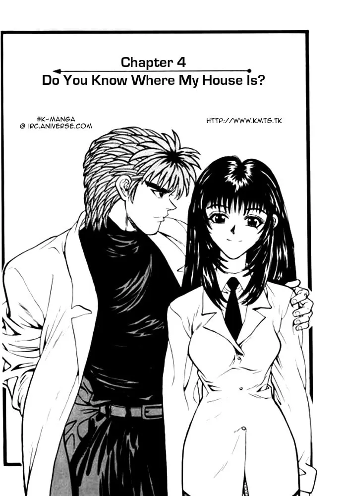 Read Quantum Mistake chapter 4 image 0 on Lezhin