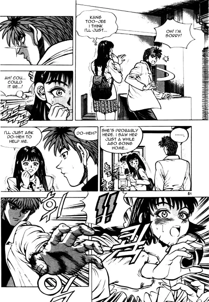 Read Quantum Mistake chapter 4 image 12 on Lezhin
