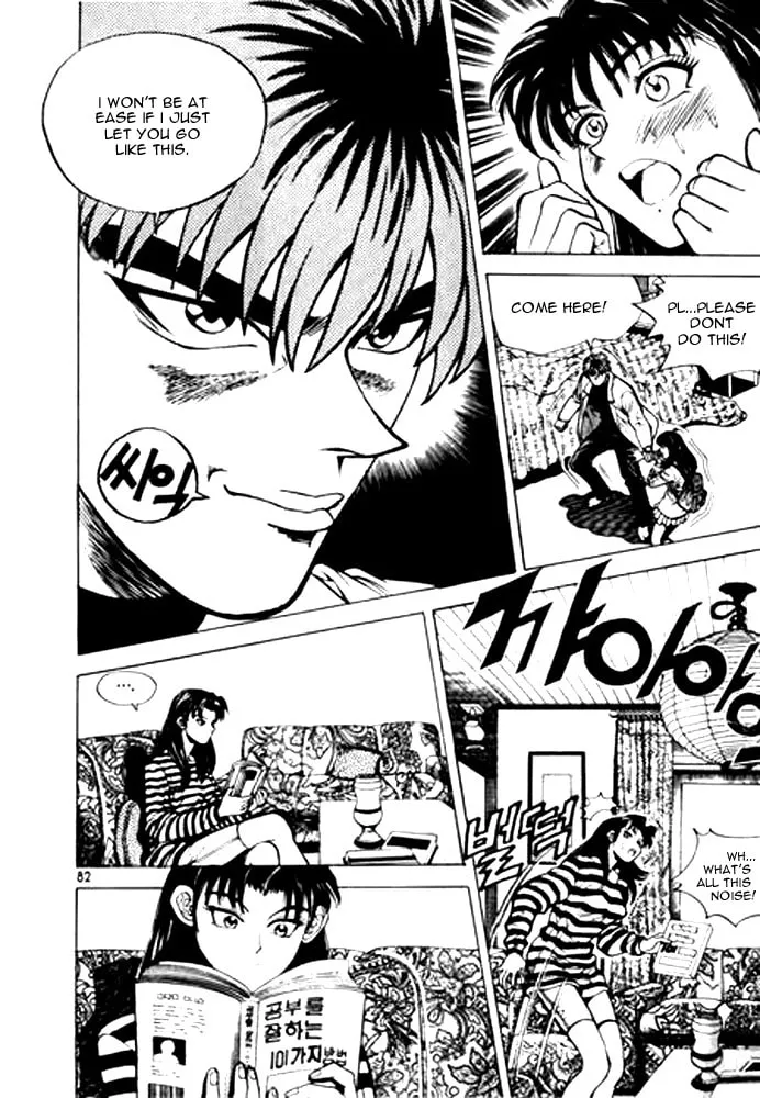 Read Quantum Mistake chapter 4 image 13 on Lezhin