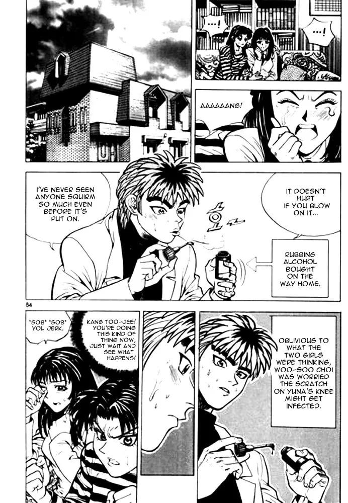 Read Quantum Mistake chapter 4 image 15 on Lezhin