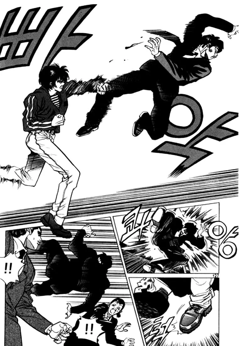 Read Quantum Mistake chapter 40 image 12 on Lezhin