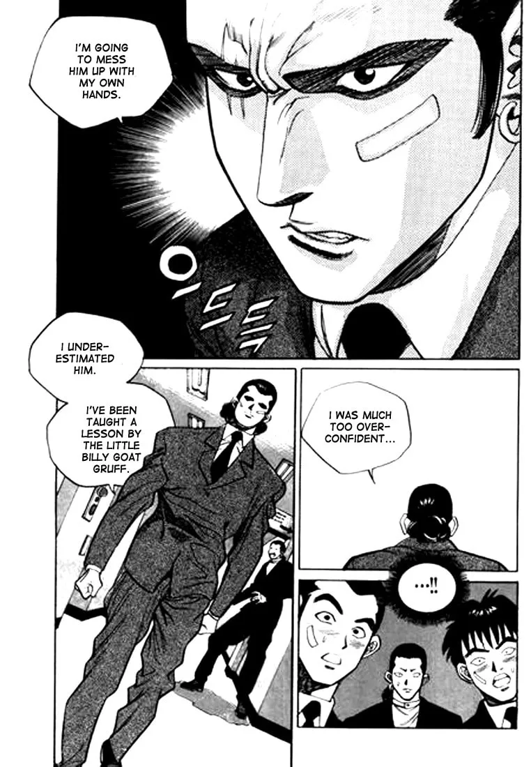 Read Quantum Mistake chapter 40 image 7 on Lezhin