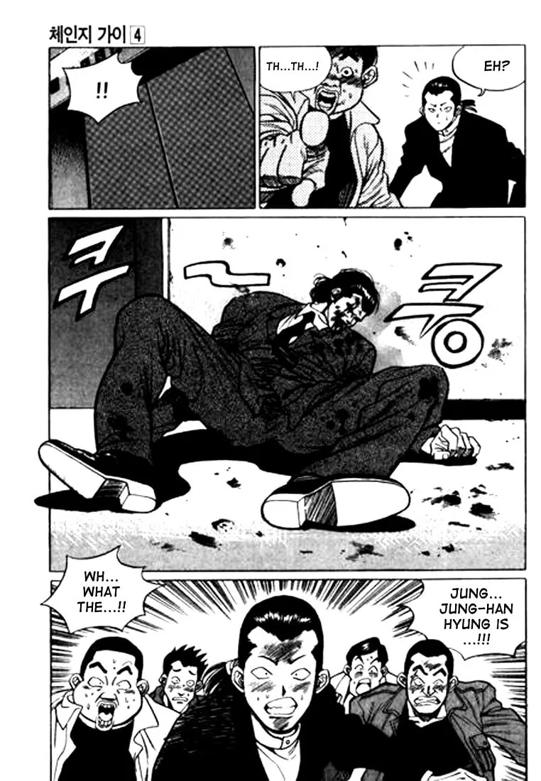 Read Quantum Mistake chapter 41 image 3 on Lezhin