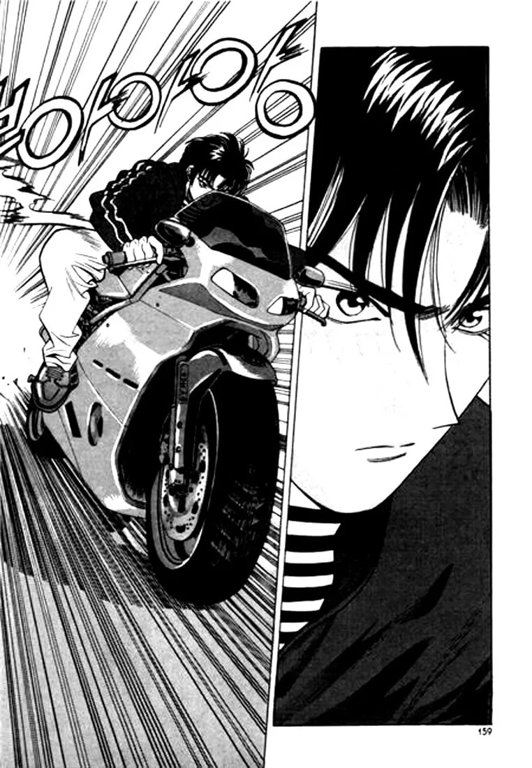 Read Quantum Mistake chapter 42 image 12 on Lezhin