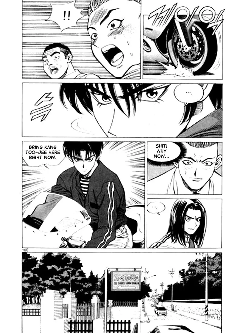 Read Quantum Mistake chapter 42 image 13 on Lezhin