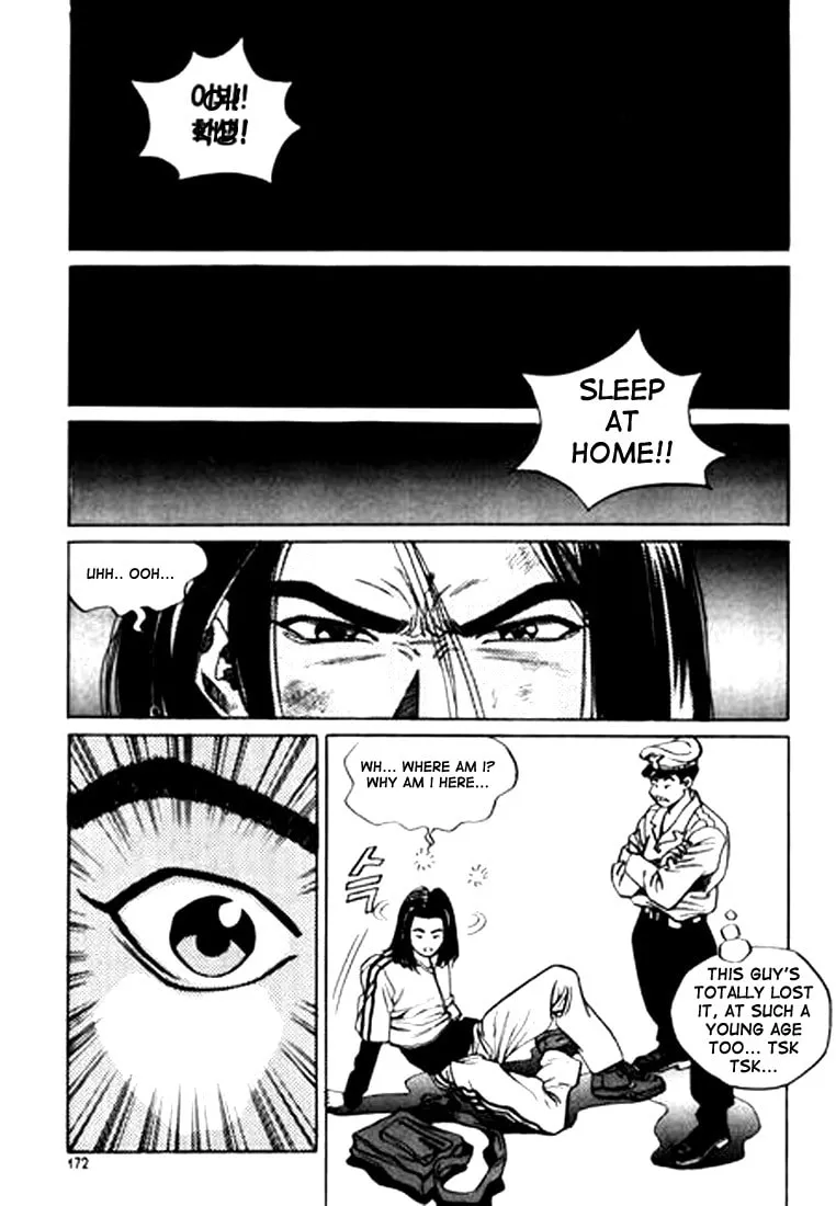 Read Quantum Mistake chapter 43 image 10 on Lezhin
