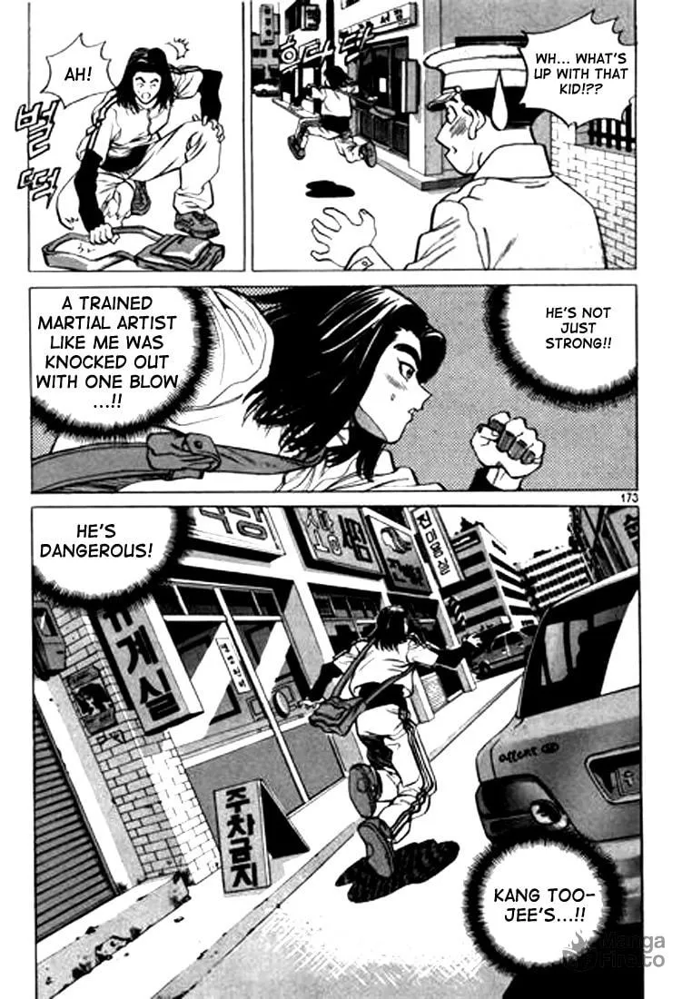 Read Quantum Mistake chapter 43 image 11 on Lezhin