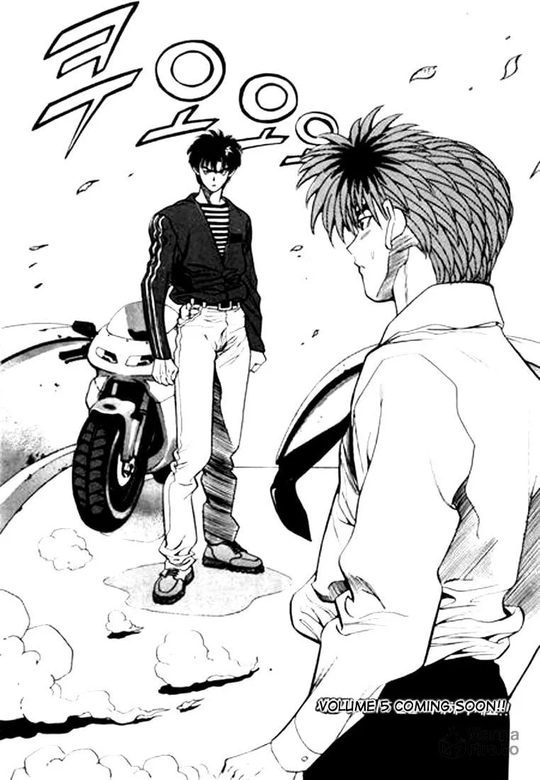 Read Quantum Mistake chapter 43 image 14 on Lezhin
