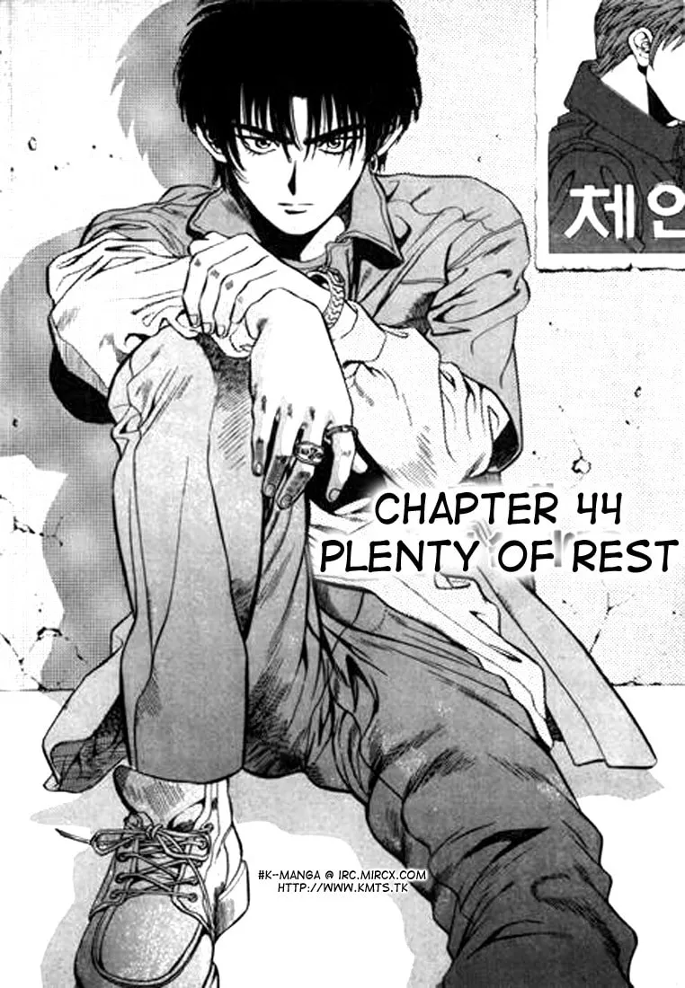 Read Quantum Mistake chapter 44 image 0 on Lezhin