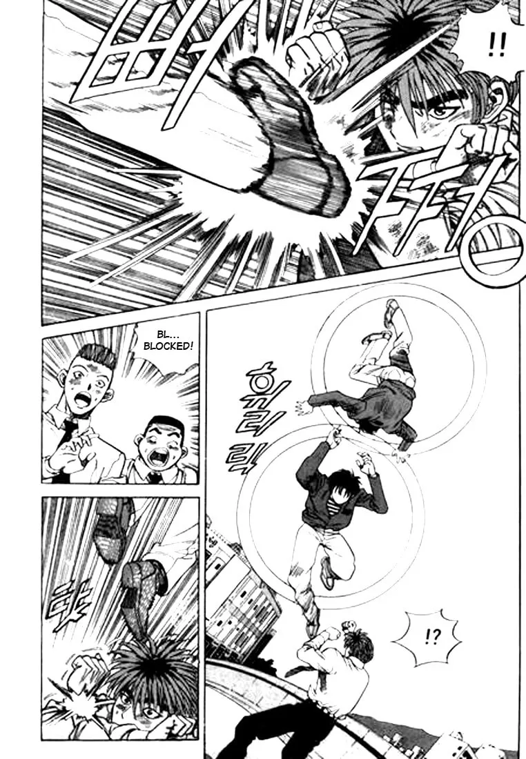 Read Quantum Mistake chapter 45 image 13 on Lezhin