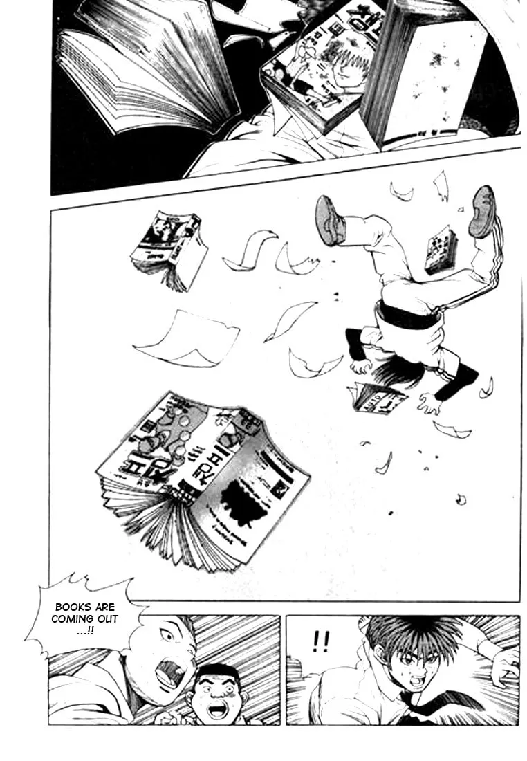 Read Quantum Mistake chapter 46 image 13 on Lezhin
