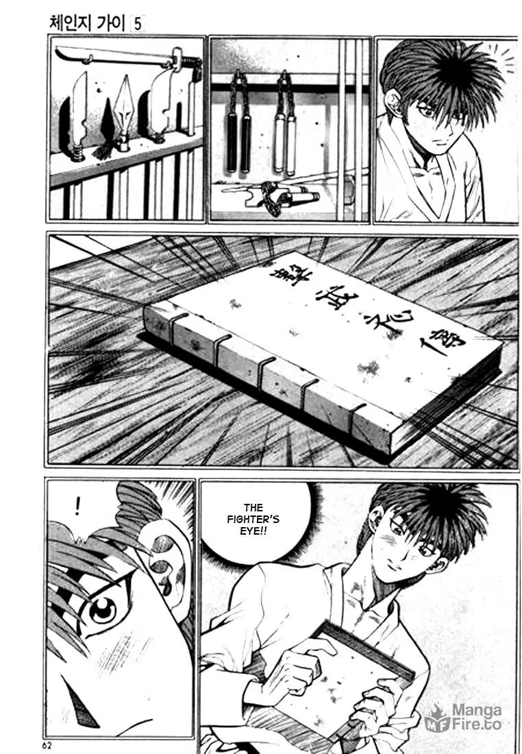 Read Quantum Mistake chapter 47 image 11 on Lezhin