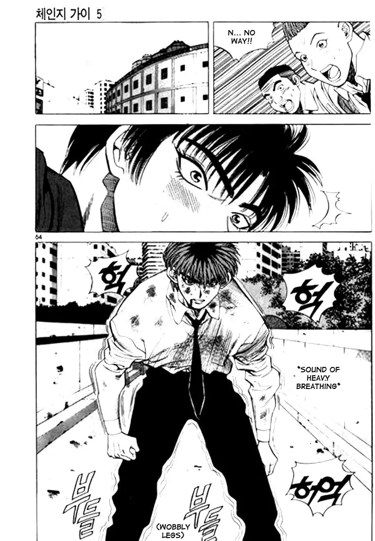 Read Quantum Mistake chapter 47 image 13 on Lezhin