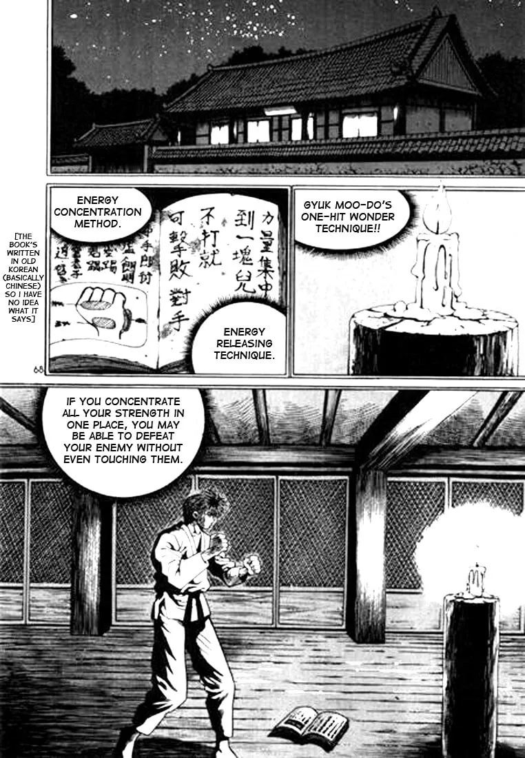 Read Quantum Mistake chapter 48 image 1 on Lezhin