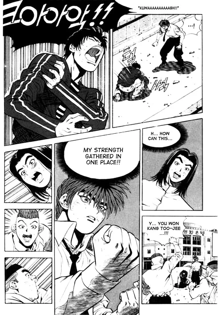 Read Quantum Mistake chapter 48 image 12 on Lezhin