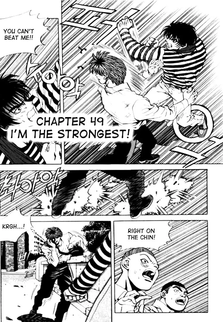 Read Quantum Mistake chapter 49 image 0 on Lezhin