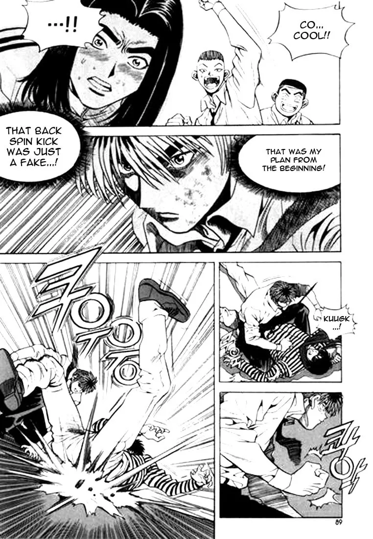Read Quantum Mistake chapter 49 image 6 on Lezhin