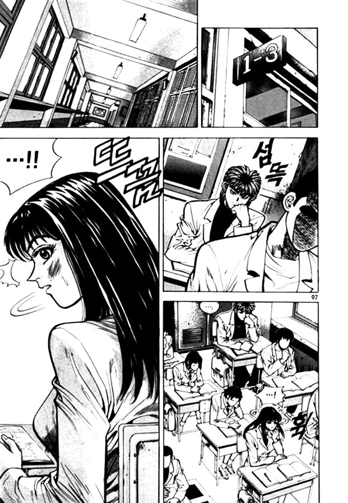 Read Quantum Mistake chapter 5 image 12 on Lezhin