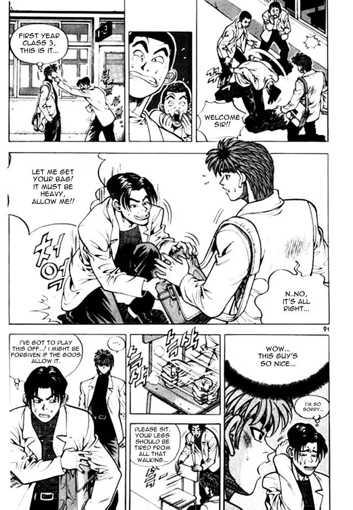 Read Quantum Mistake chapter 5 image 6 on Lezhin