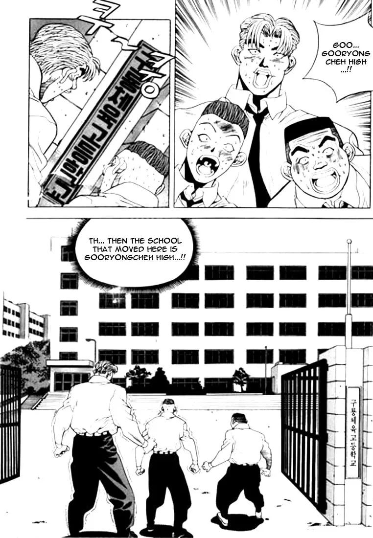 Read Quantum Mistake chapter 52 image 1 on Lezhin