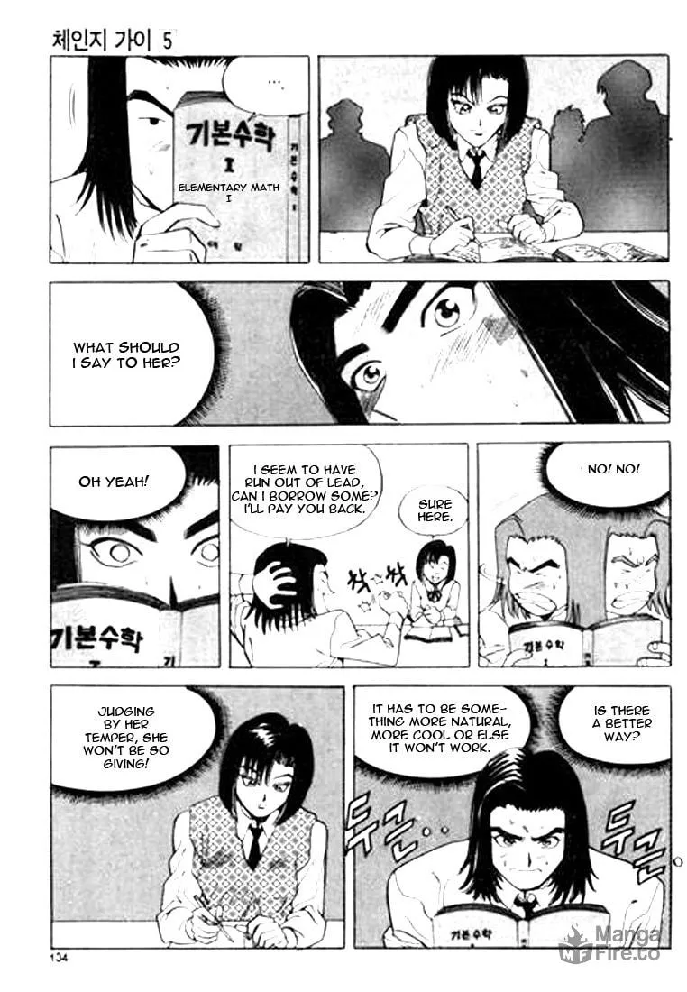 Read Quantum Mistake chapter 52 image 5 on Lezhin