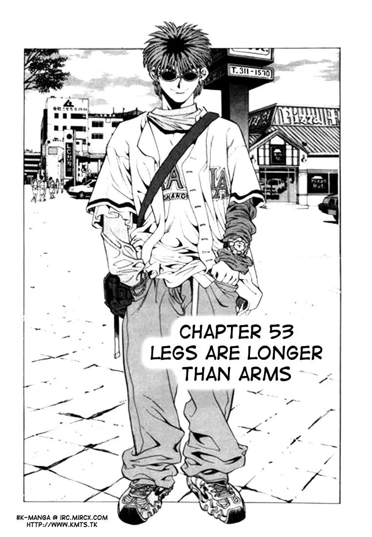 Read Quantum Mistake chapter 53 image 0 on Lezhin