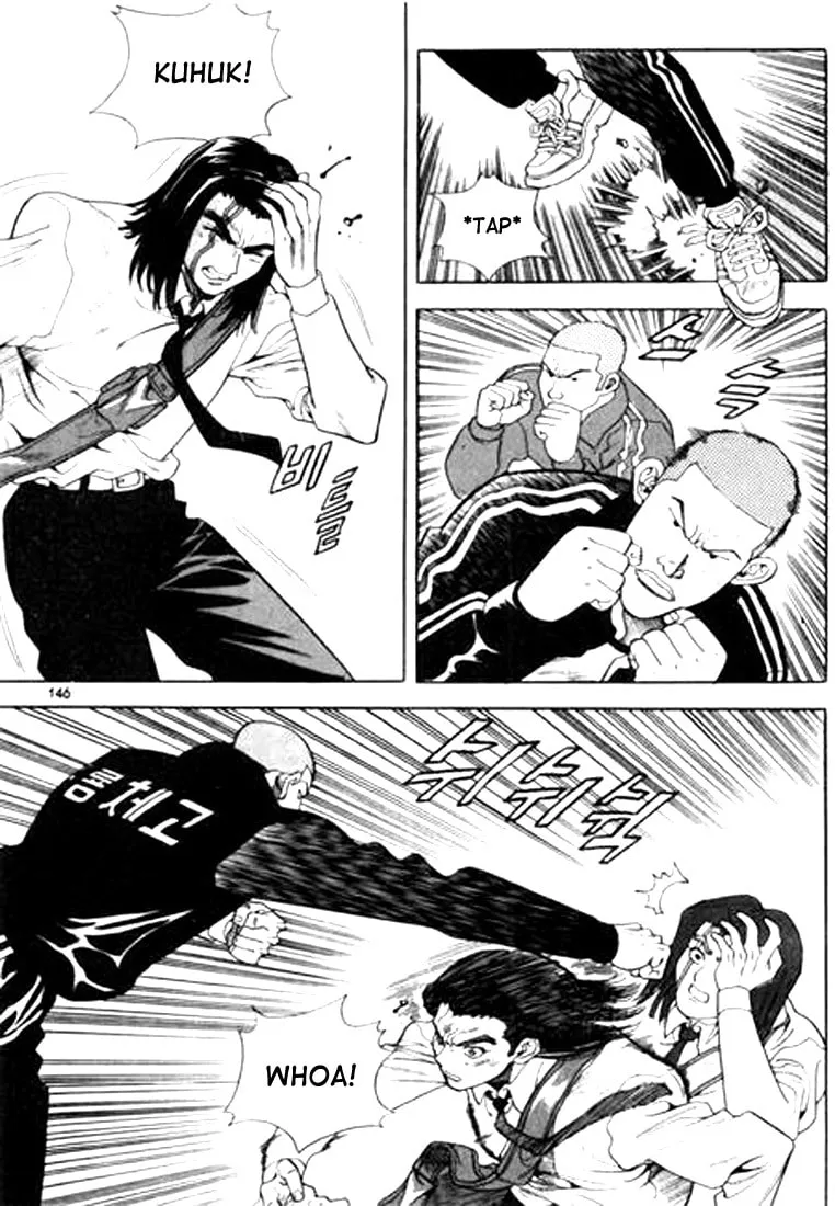 Read Quantum Mistake chapter 53 image 1 on Lezhin