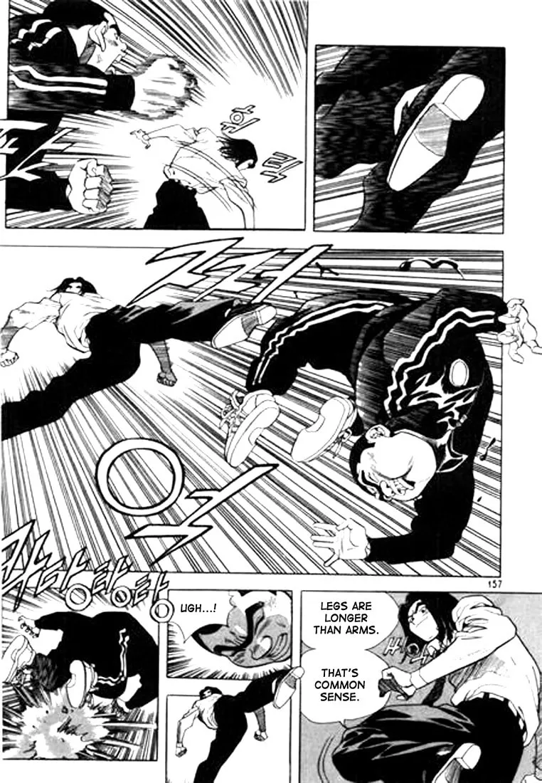 Read Quantum Mistake chapter 53 image 12 on Lezhin