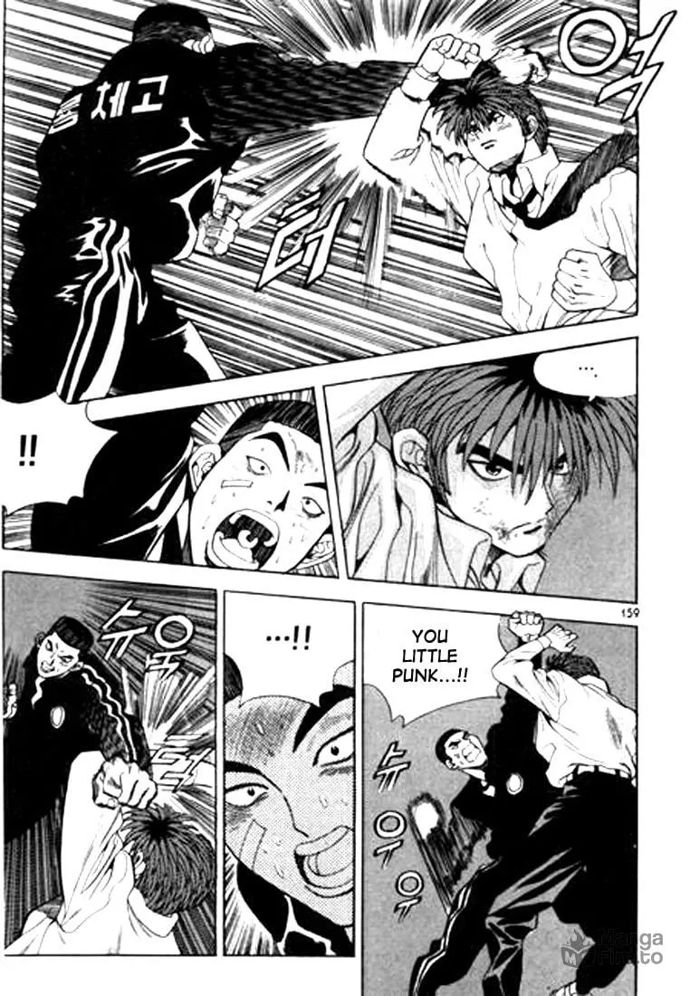 Read Quantum Mistake chapter 53 image 14 on Lezhin