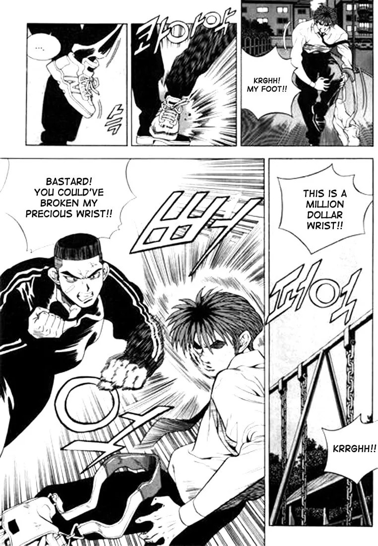 Read Quantum Mistake chapter 53 image 7 on Lezhin