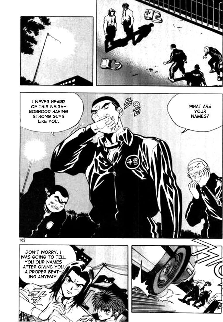 Read Quantum Mistake chapter 54 image 1 on Lezhin
