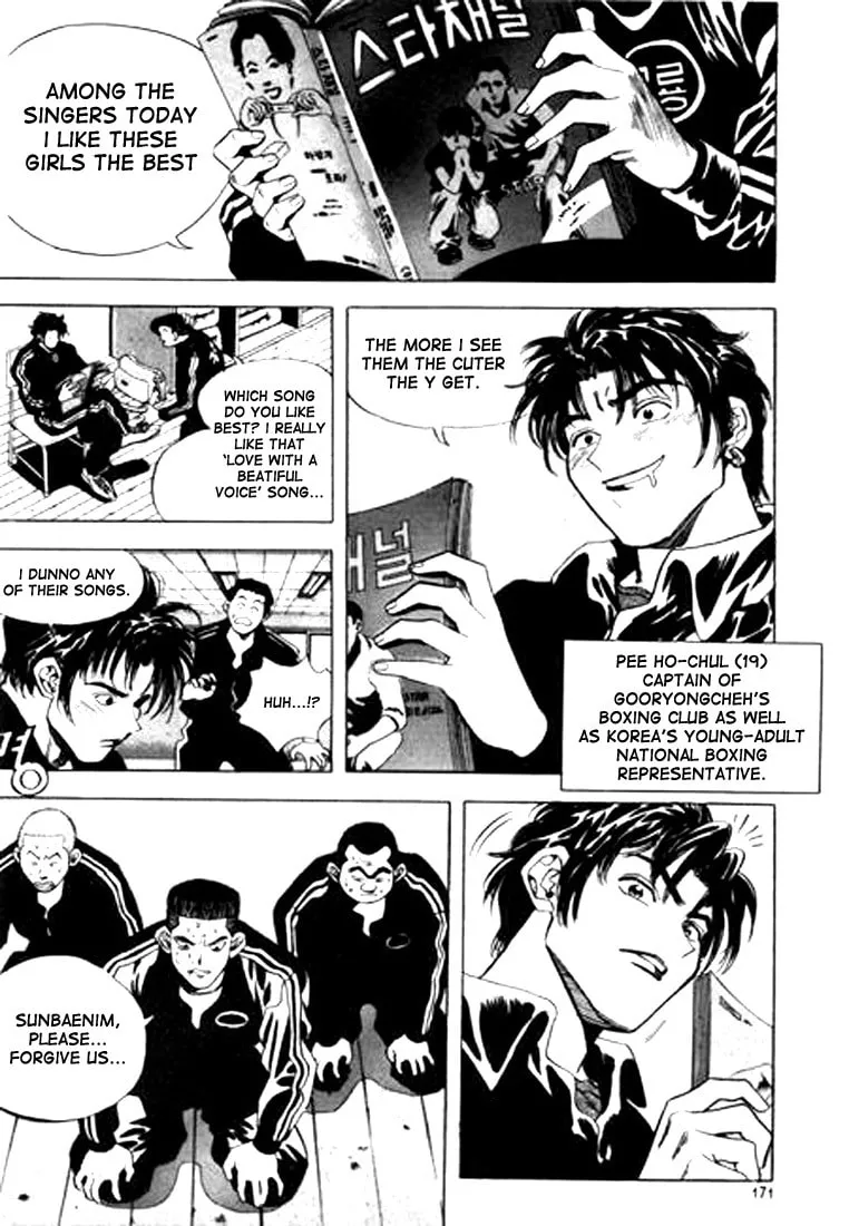 Read Quantum Mistake chapter 54 image 10 on Lezhin