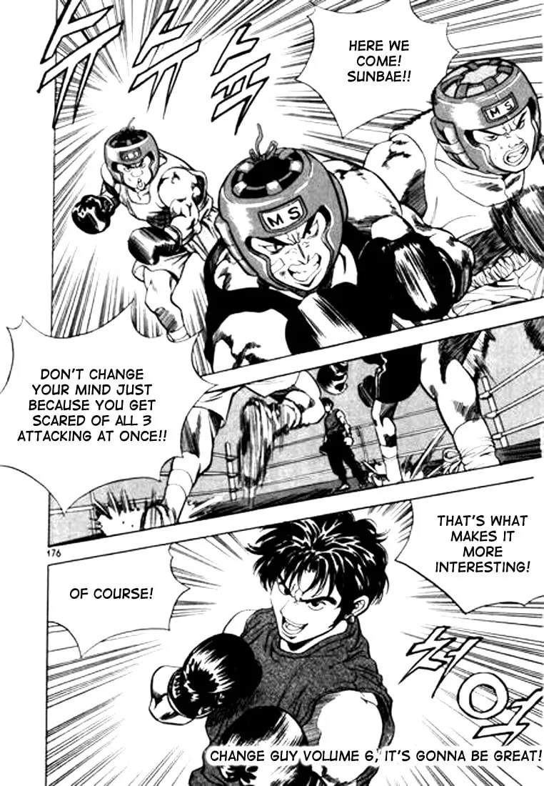 Read Quantum Mistake chapter 54 image 15 on Lezhin